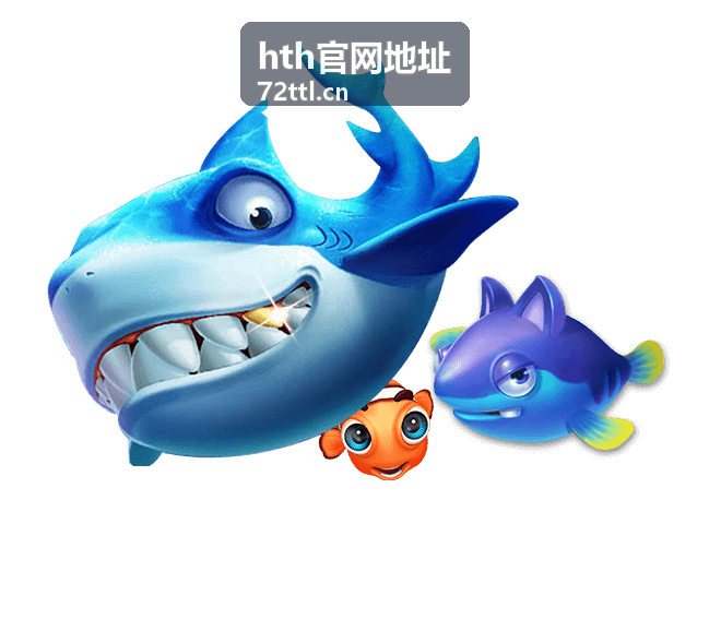 hth官网地址回放：观看方式与准备说明